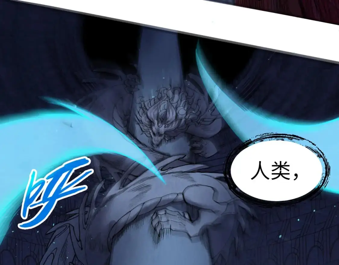 第263话 剑灵10