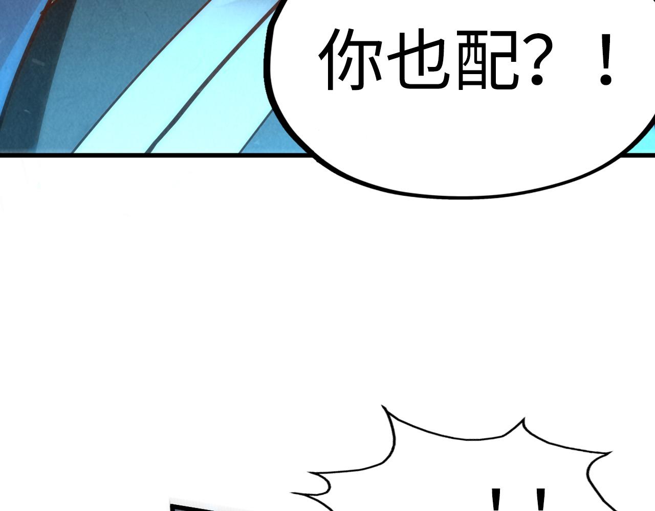 第156话 故人相见102