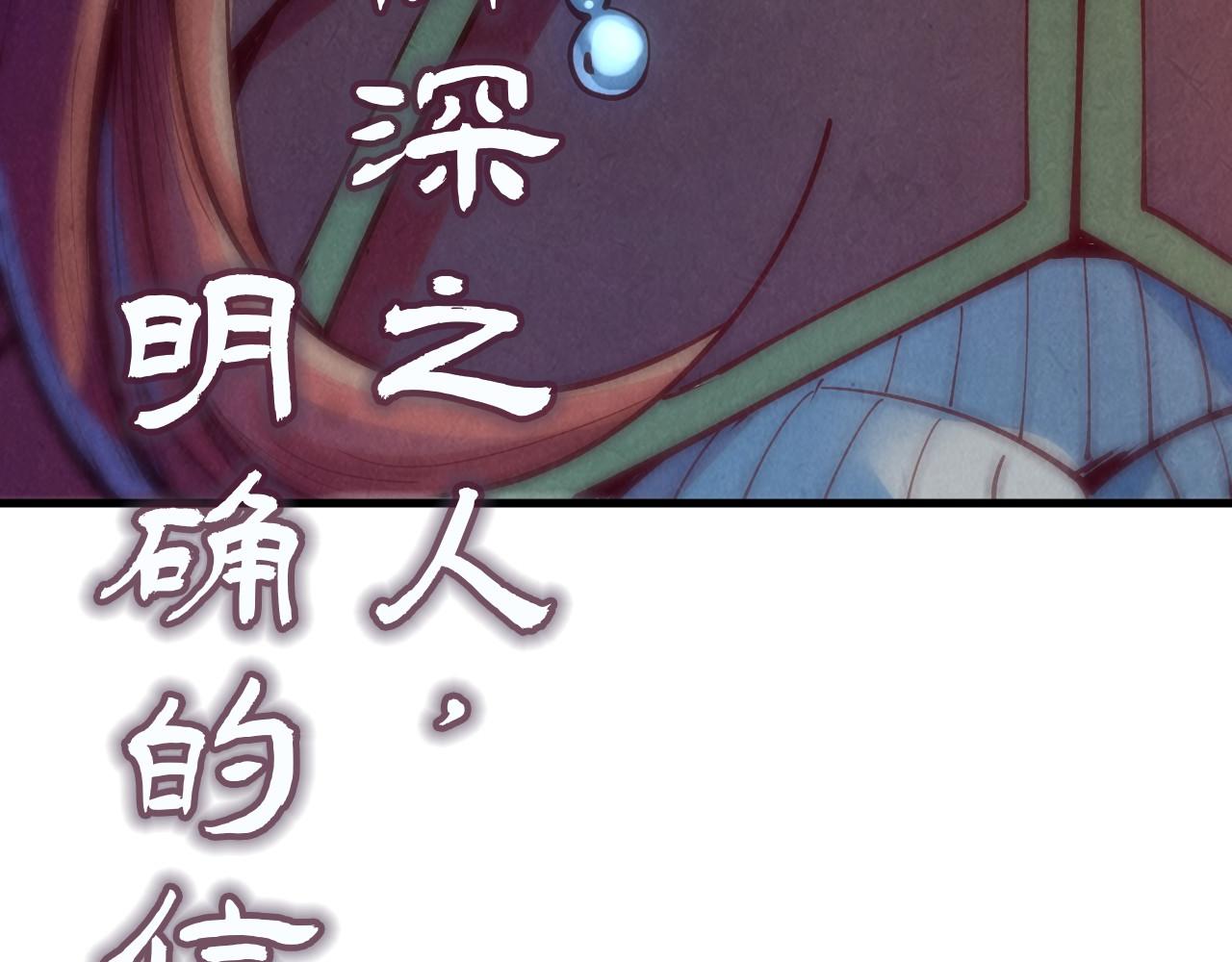 第158话 他若安好，便是晴天118