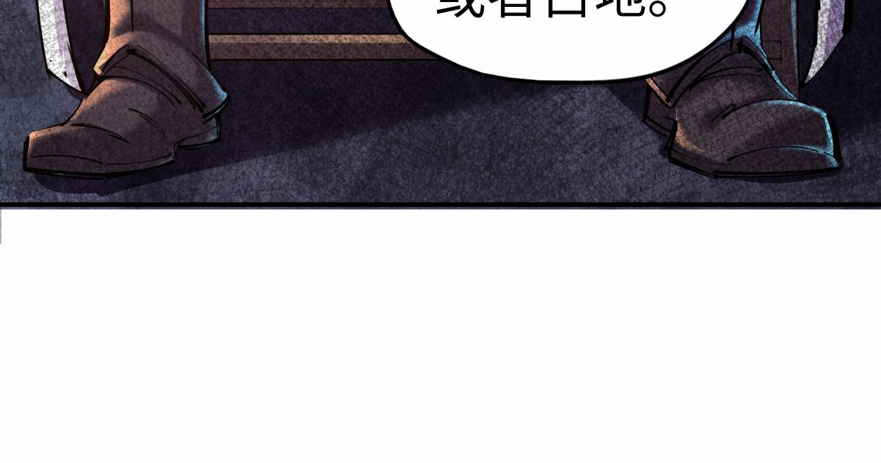 第95话 可疑之处88