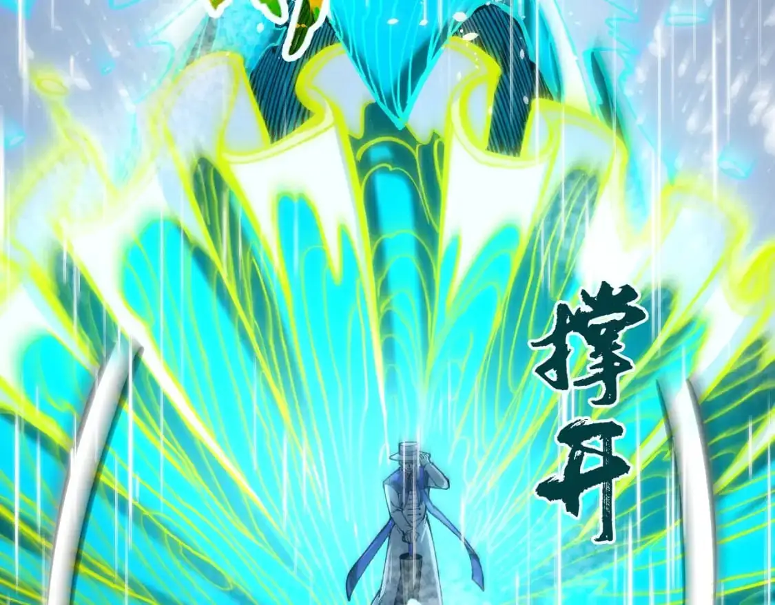 第238话 以阵破阵30
