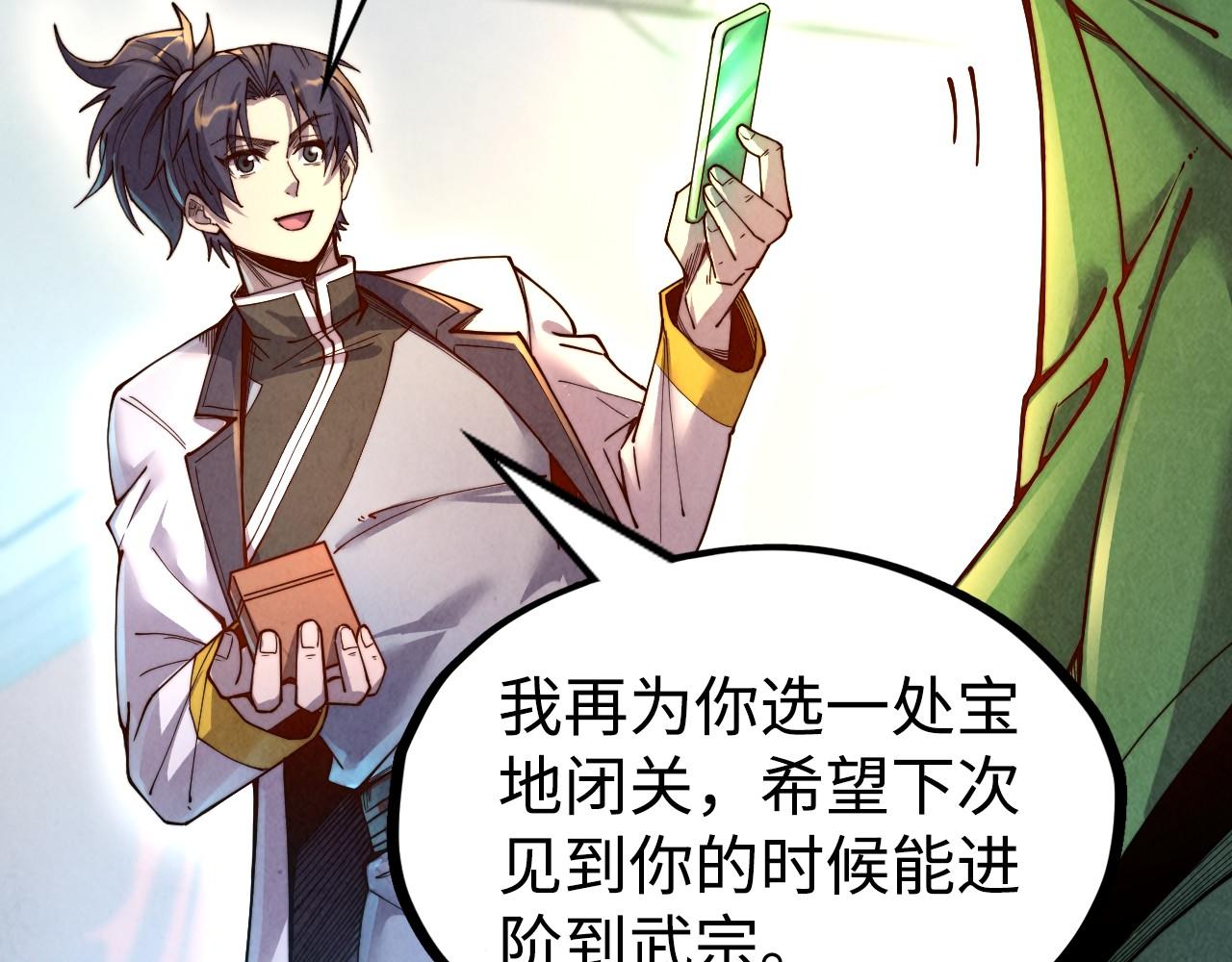 第146话 震慑立威23