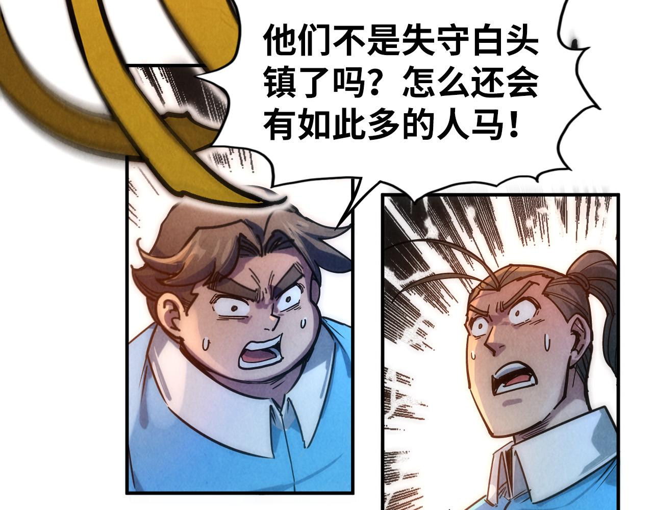 第88话 金狮军团54