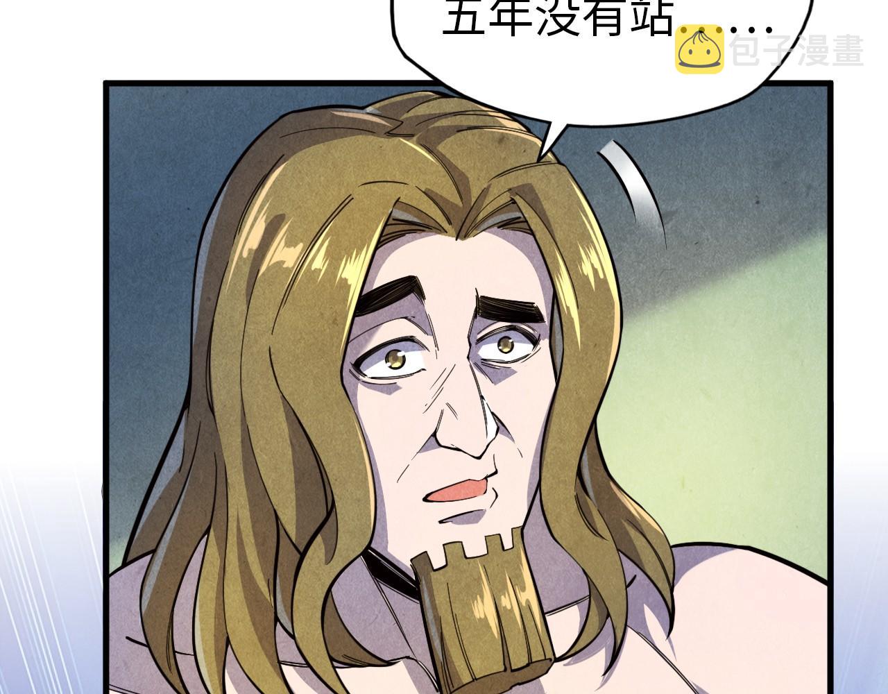 第72话 治疗寒毒41