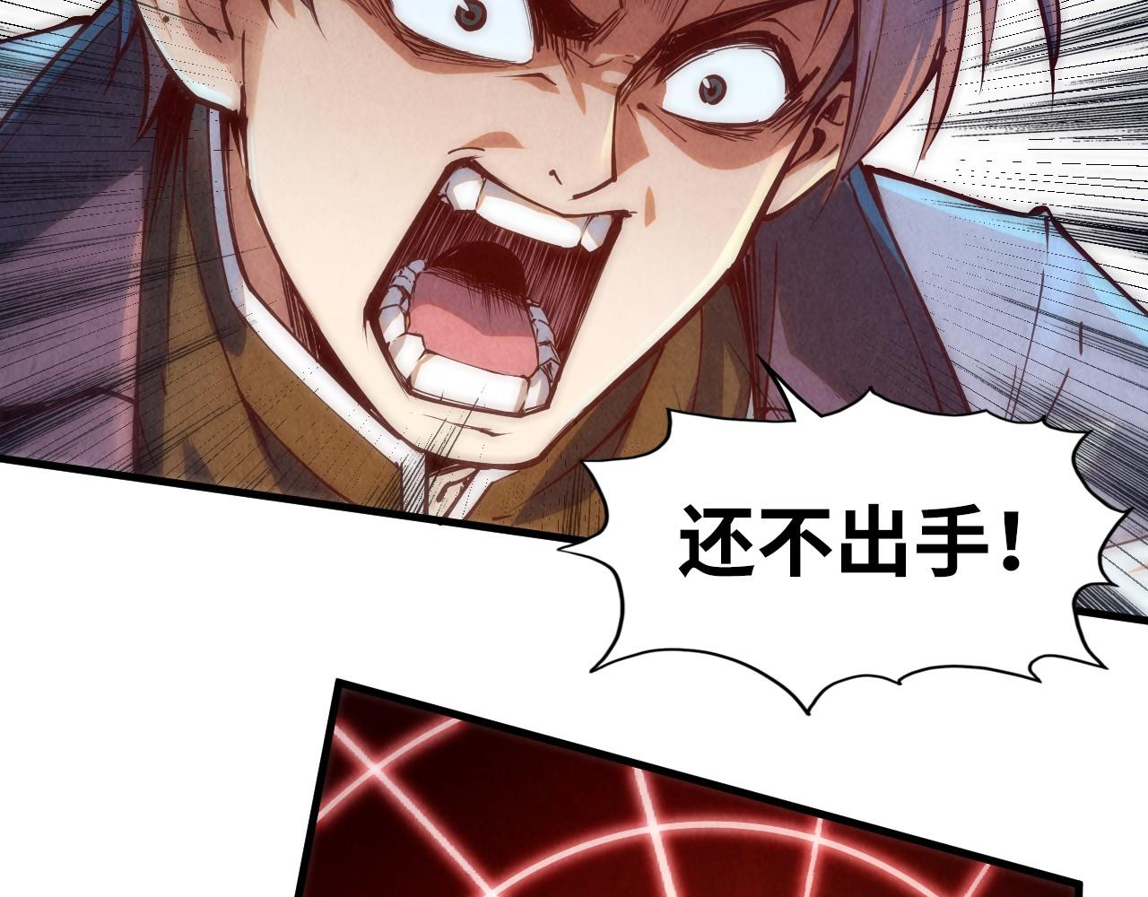 第150话 大战武宗85