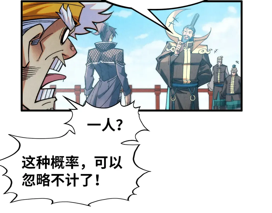 第290话 明月神体19