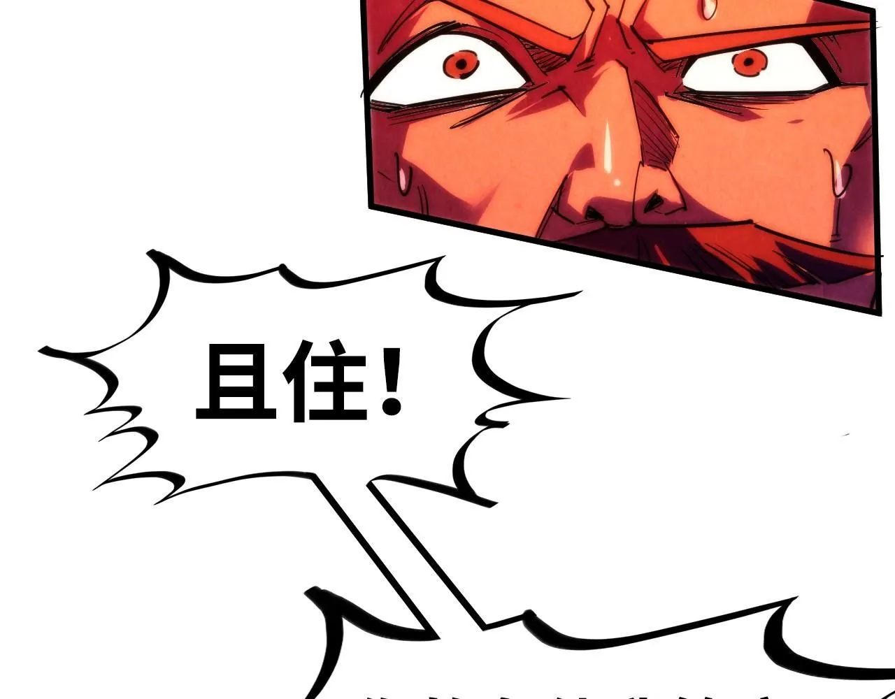 第215话 出尔反尔112