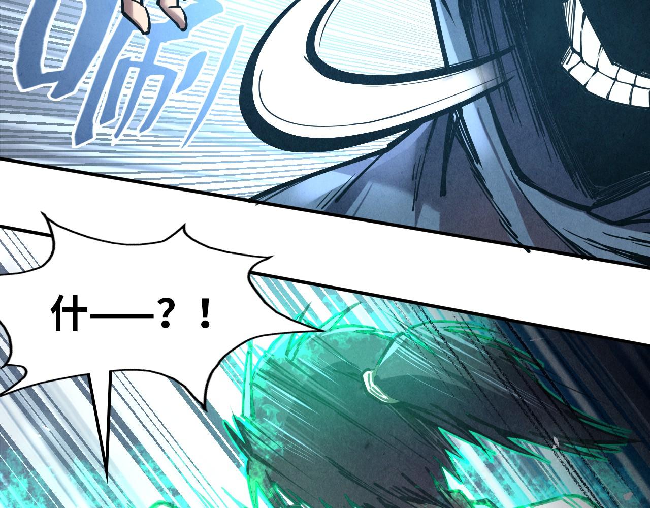 第117话 茹雪被抓52