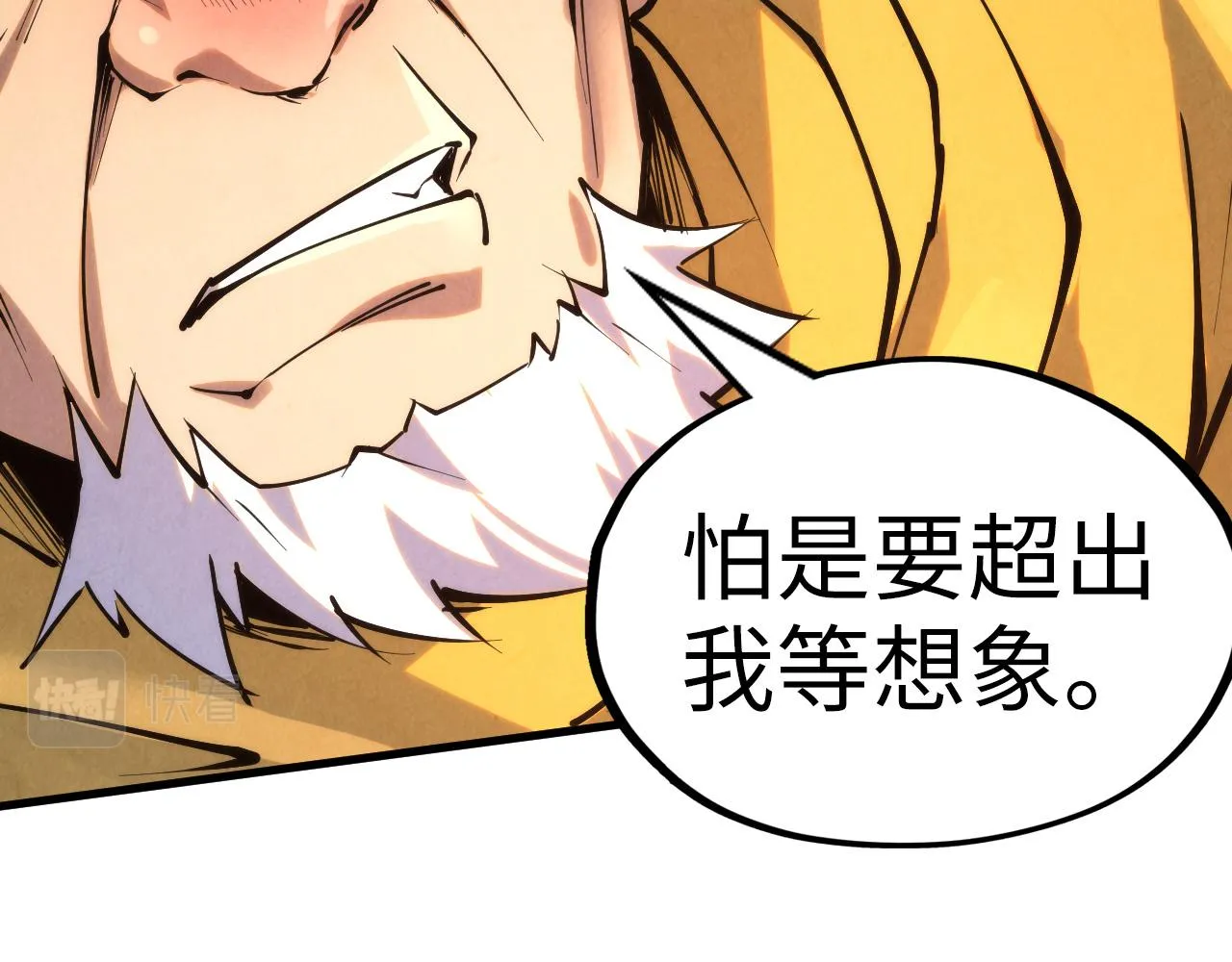 第206话 海量元气89