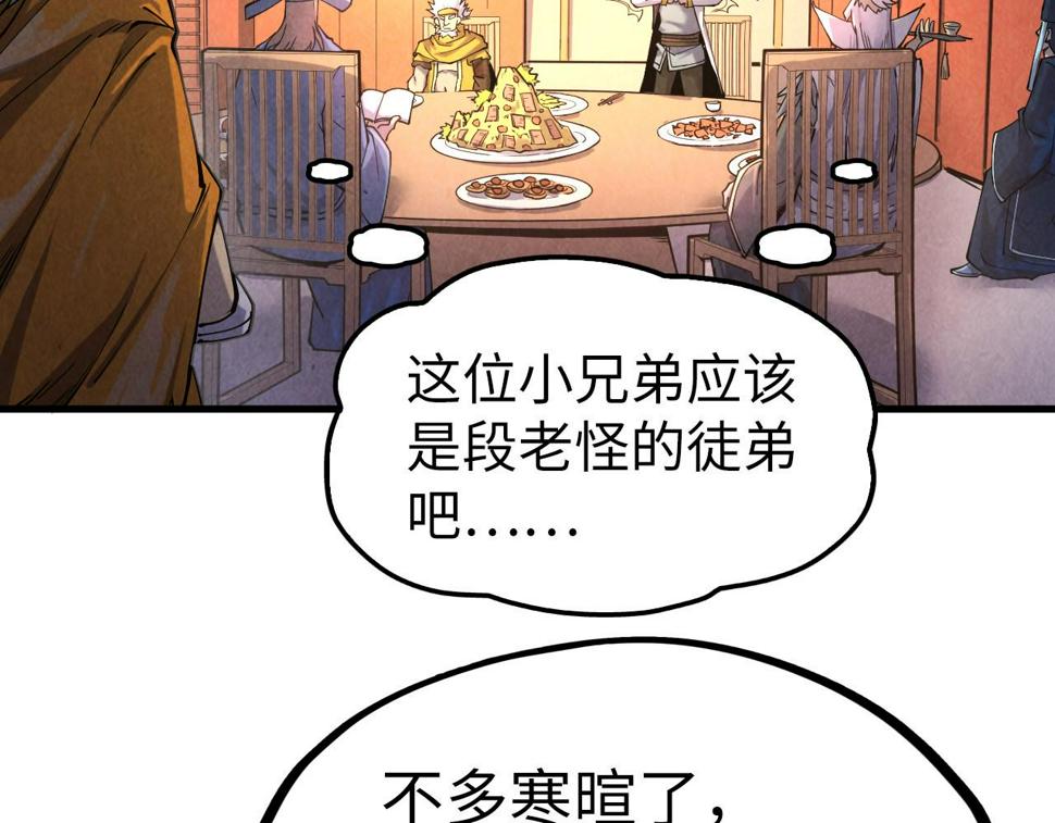 第171话 哥71