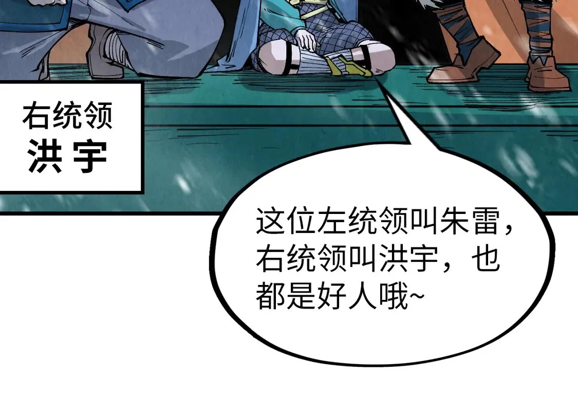 第291话 跨域传送80