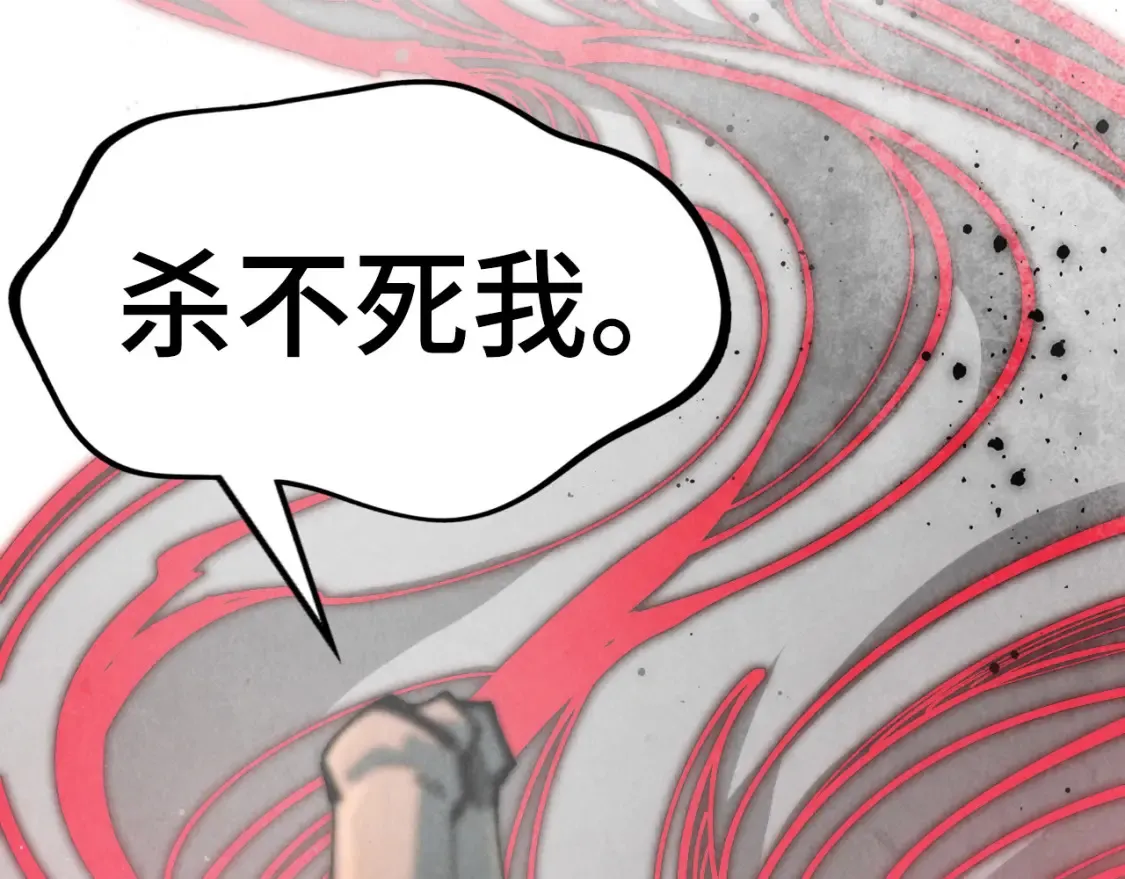 第273话 恢复神智的帝迦22