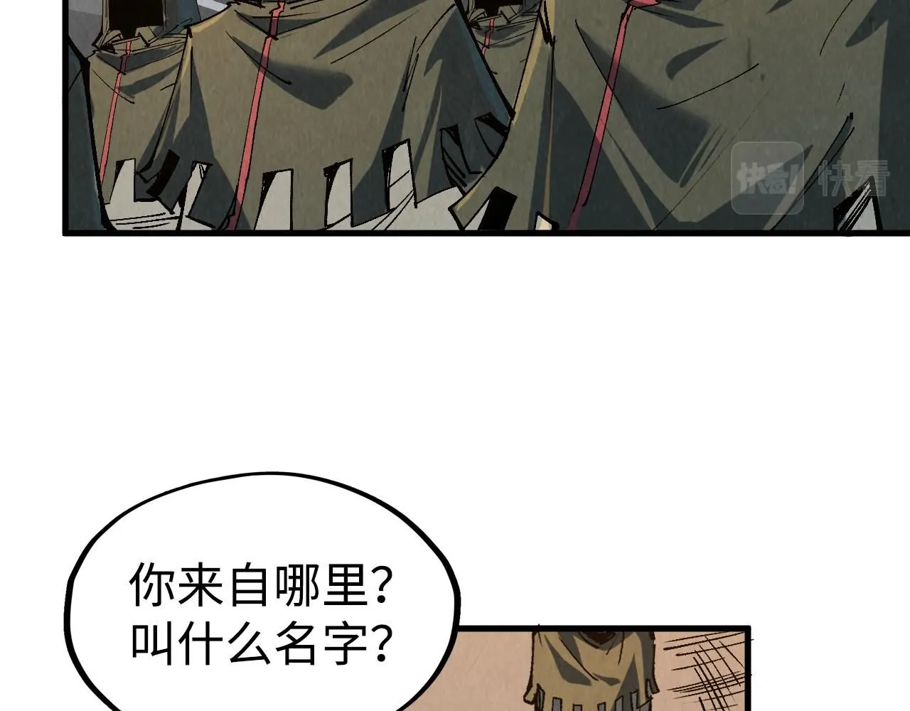 第211话 雷风商会61