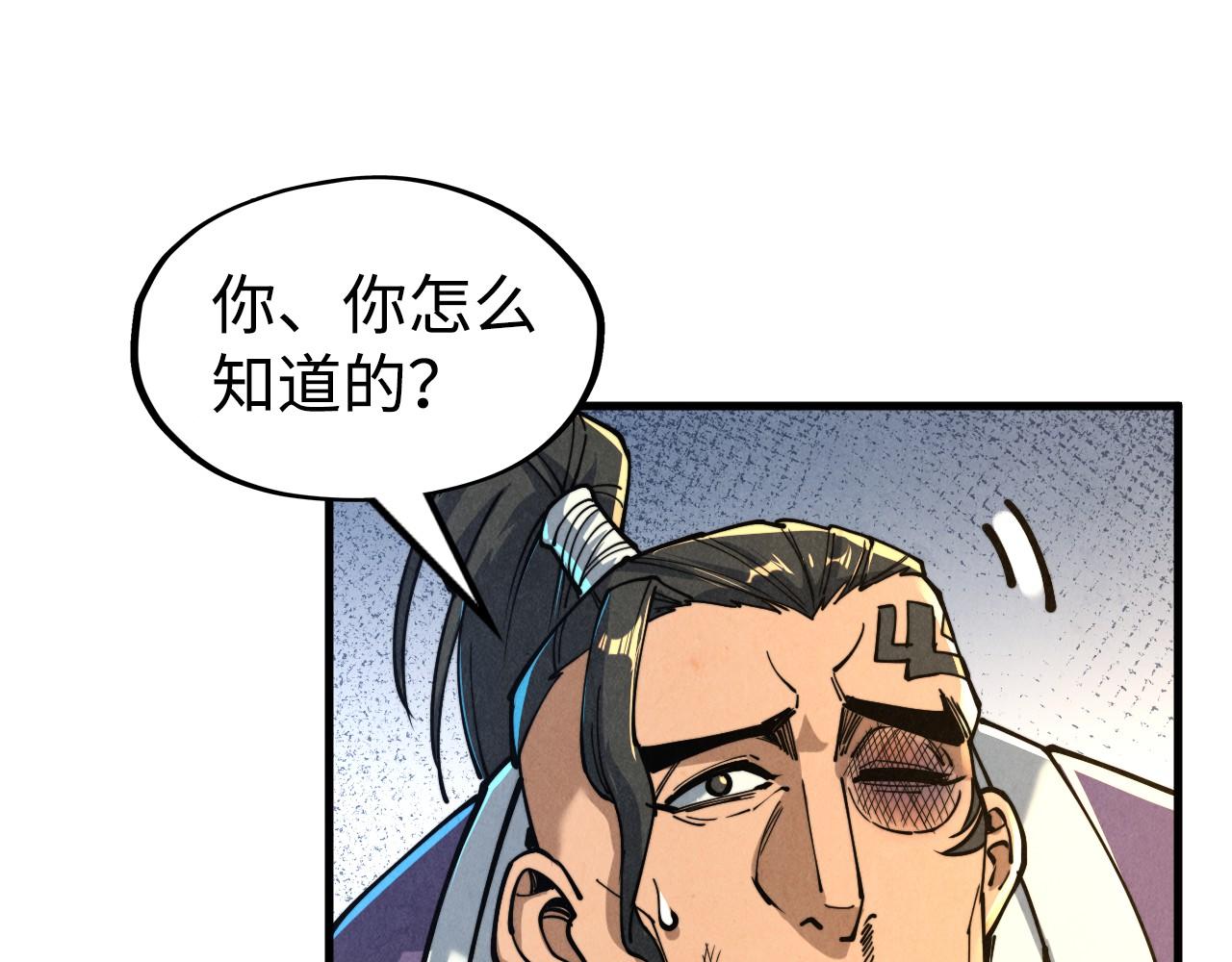 第149话 强敌29