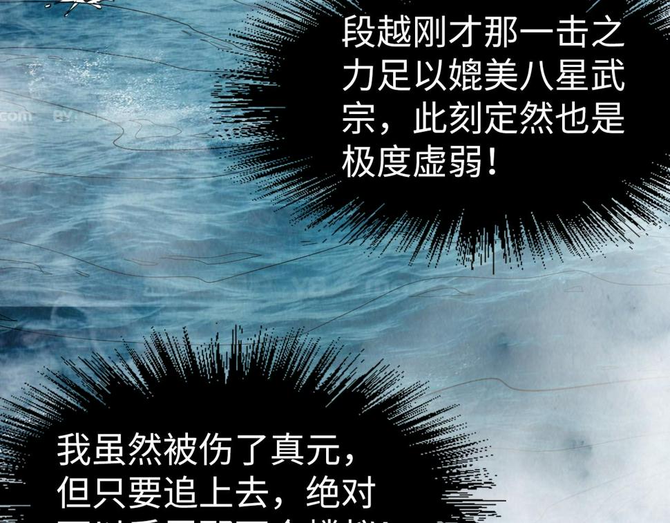 第177话 彩虹迷雾120
