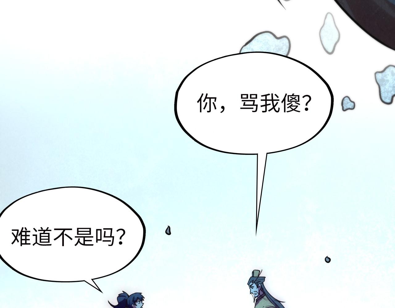 第35话 大风将起42