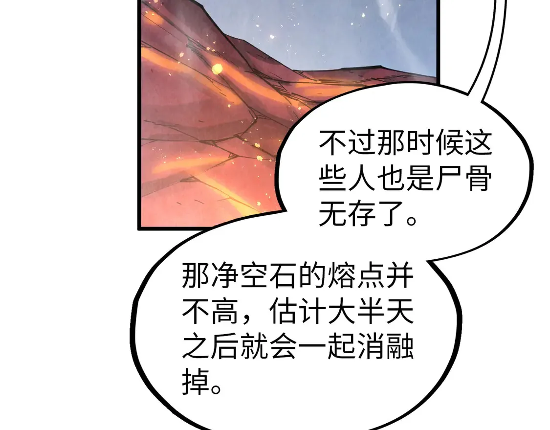 第296话 精神攻击42