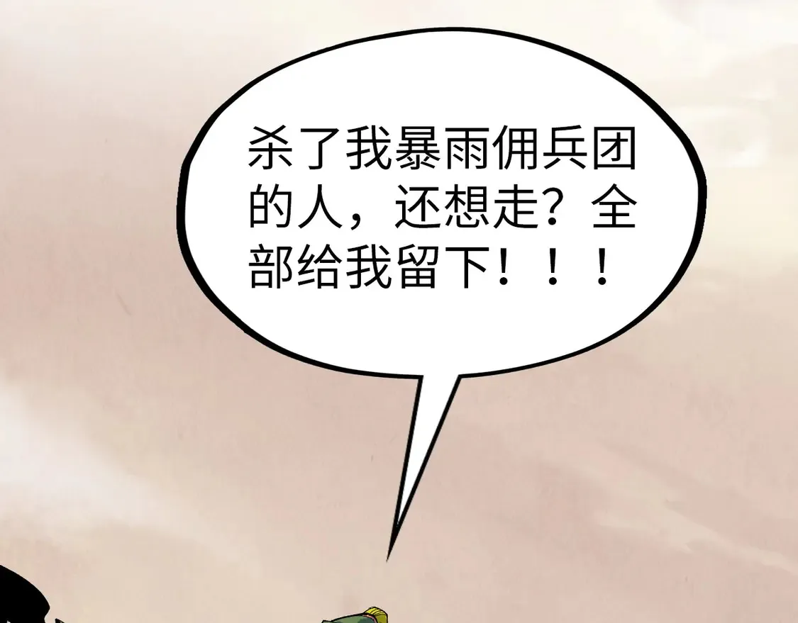 第298话 丁玲儿的瞬杀67