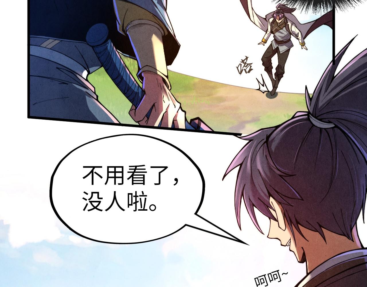 第136话 化蛇9