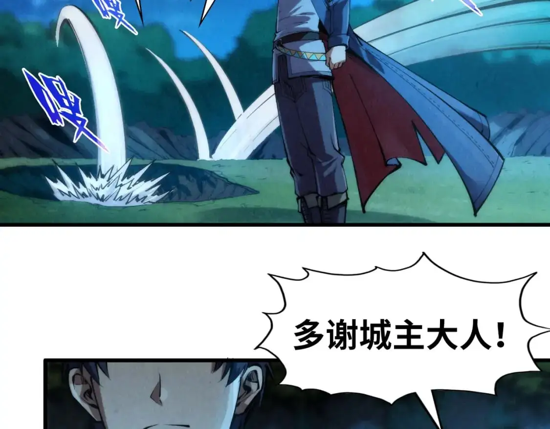 第236话 菜鸡非要来啄95