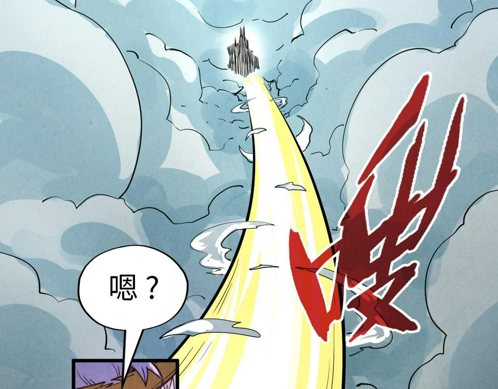 第175话 出让份额124