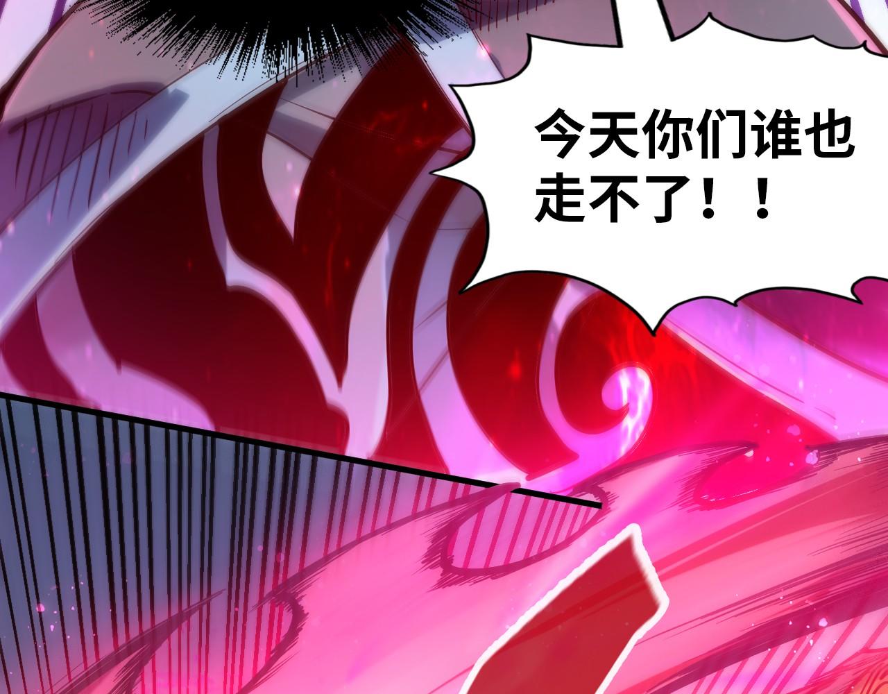 第140话 丹塔19