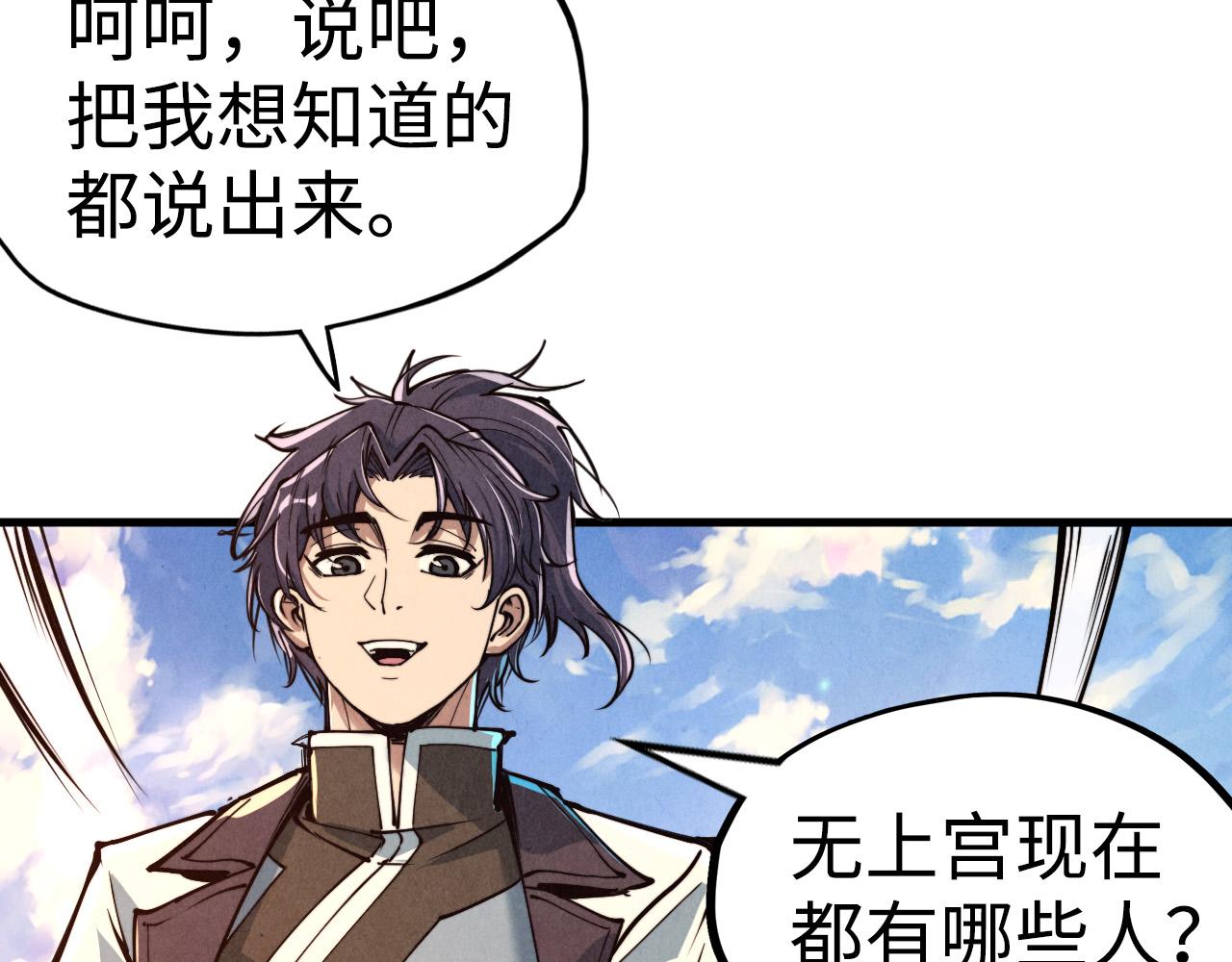 第149话 强敌10