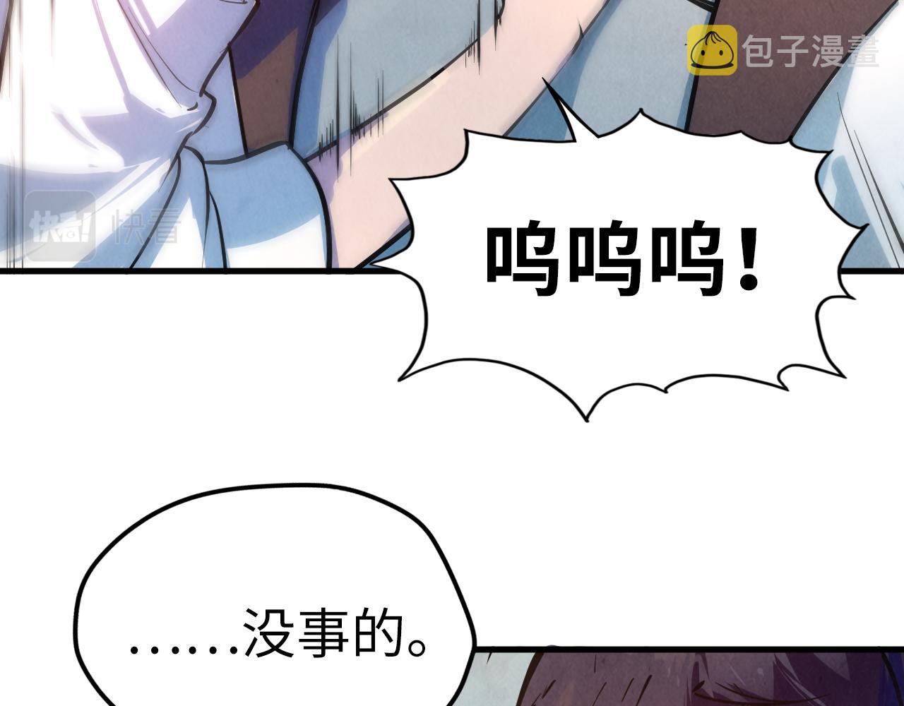 第36话 天地毒身36