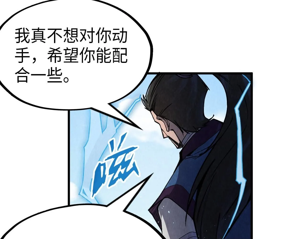 第233话 火之域界99