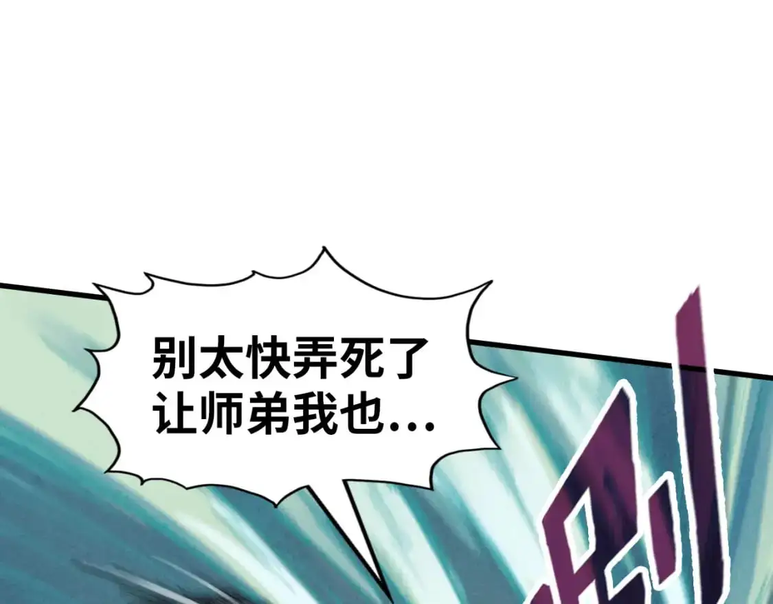 第235话 琼华岛首日49