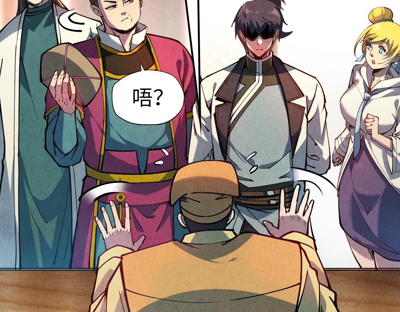 第85话 阳浦城36