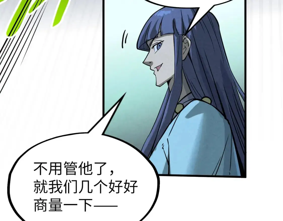 第256话 七宿道果126