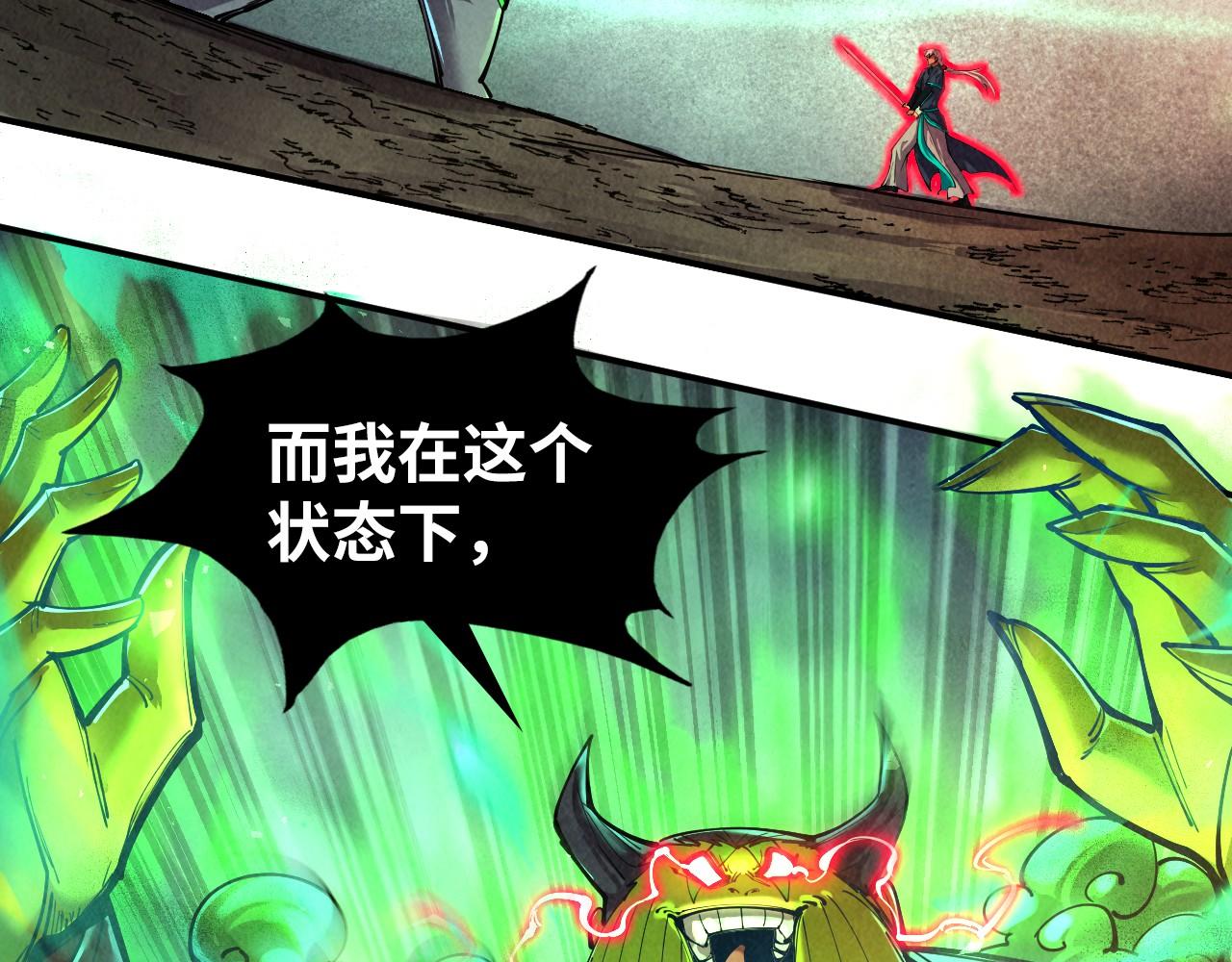 第101话 一线生机32