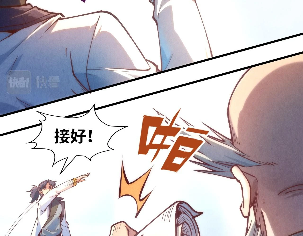 第161话 雷狱绽放83