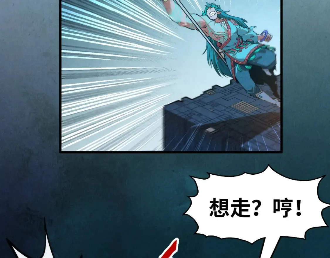 第270话 九阶玄器，凭本事拿66