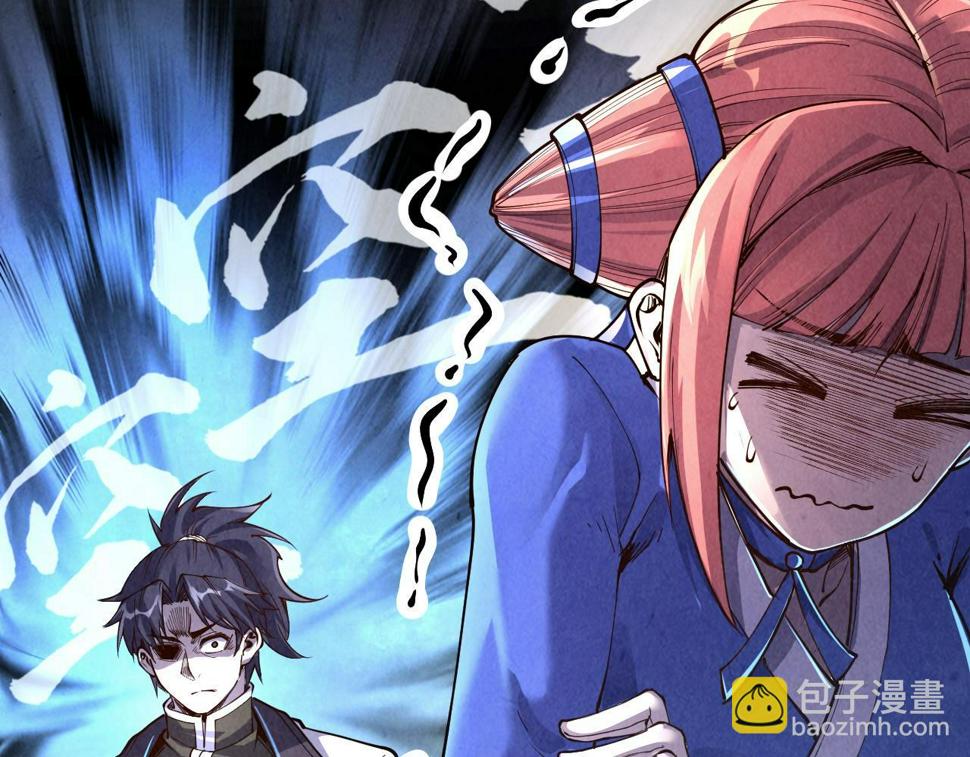 第166话 爆炸？108