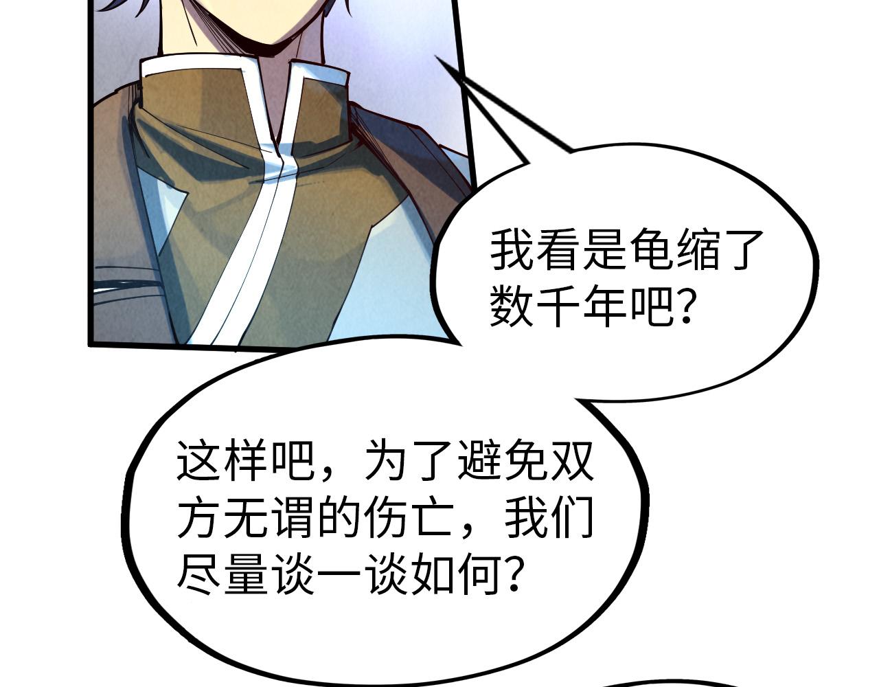 第147话 三重大礼109
