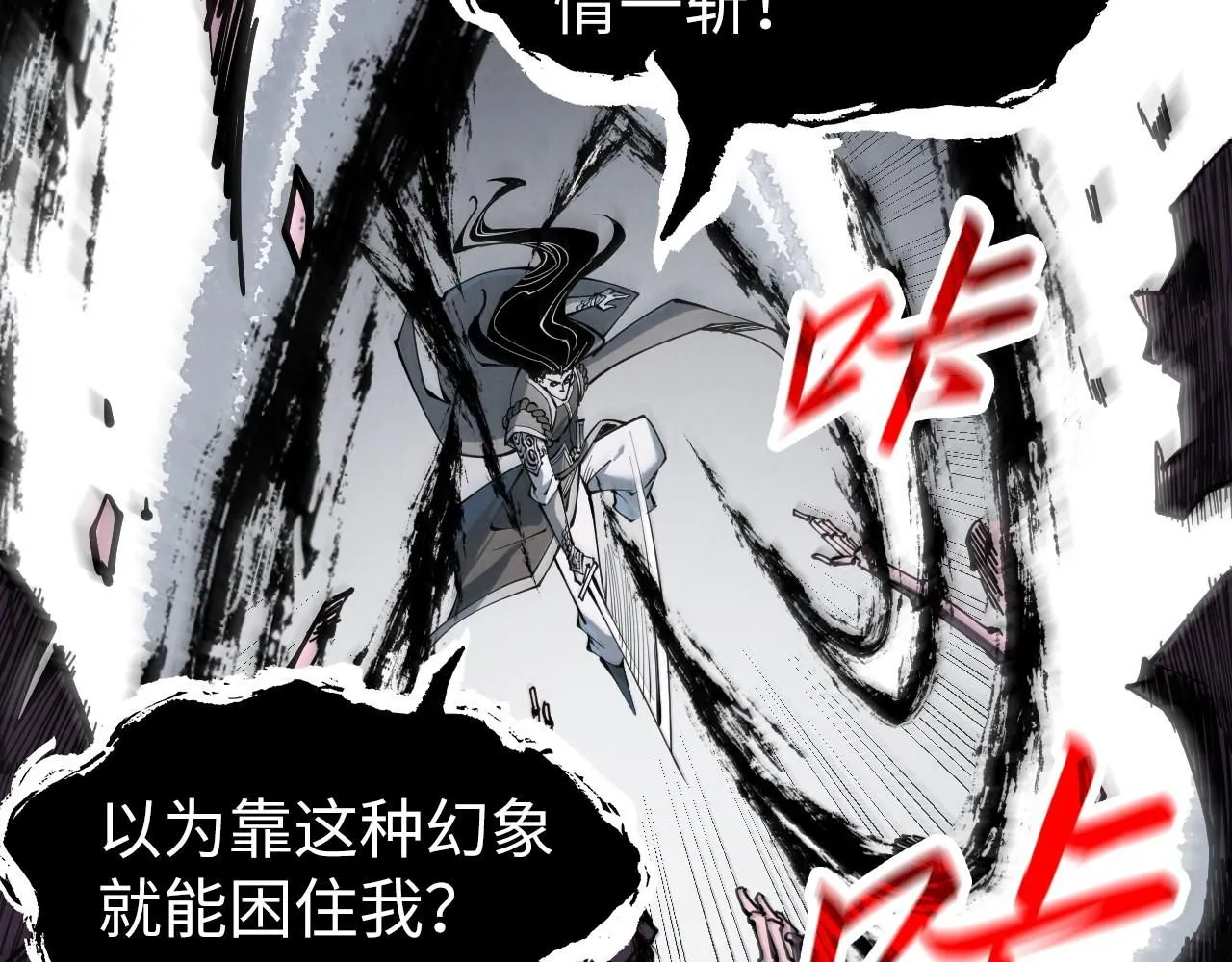 第224话 天地印61