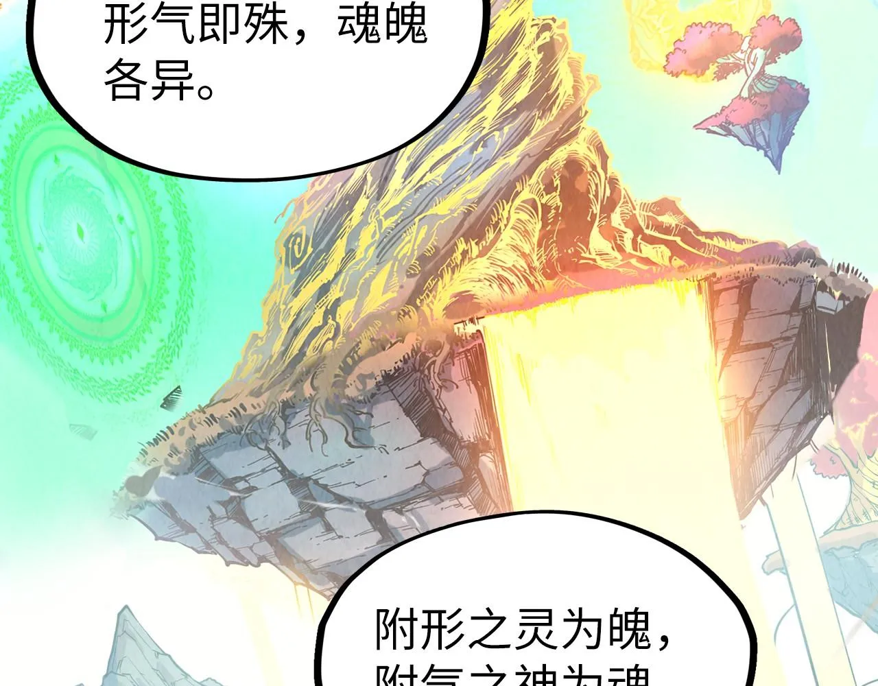第201话 洛云裳的心思70