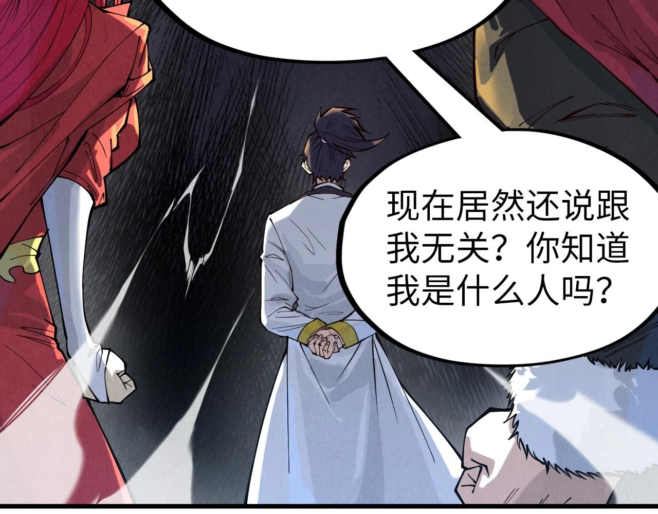 第161话 雷狱绽放17