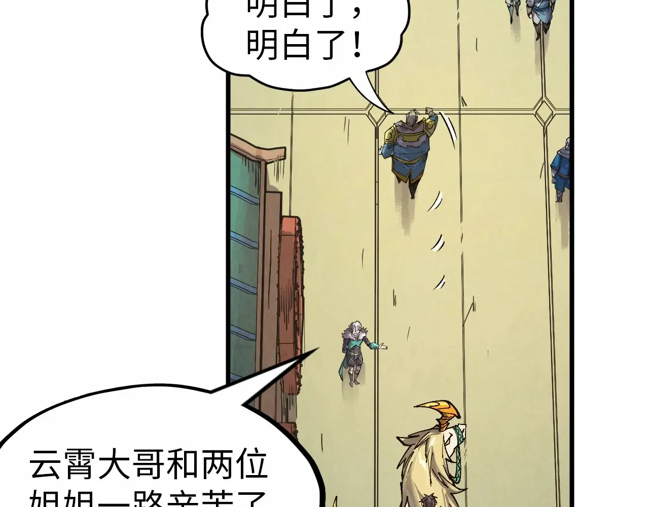 第299话 安全抵达59