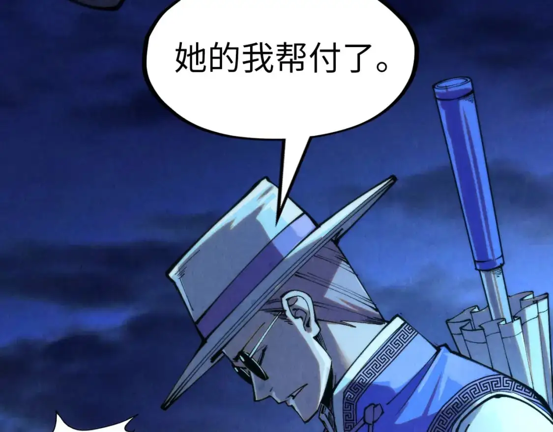 第252话 敲诈一空89