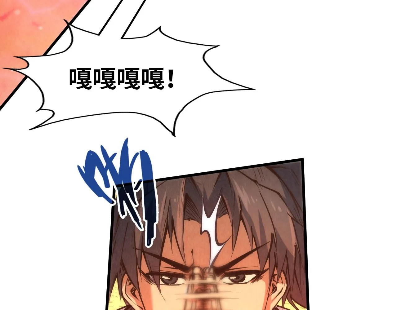第192话 粉色晶尘115