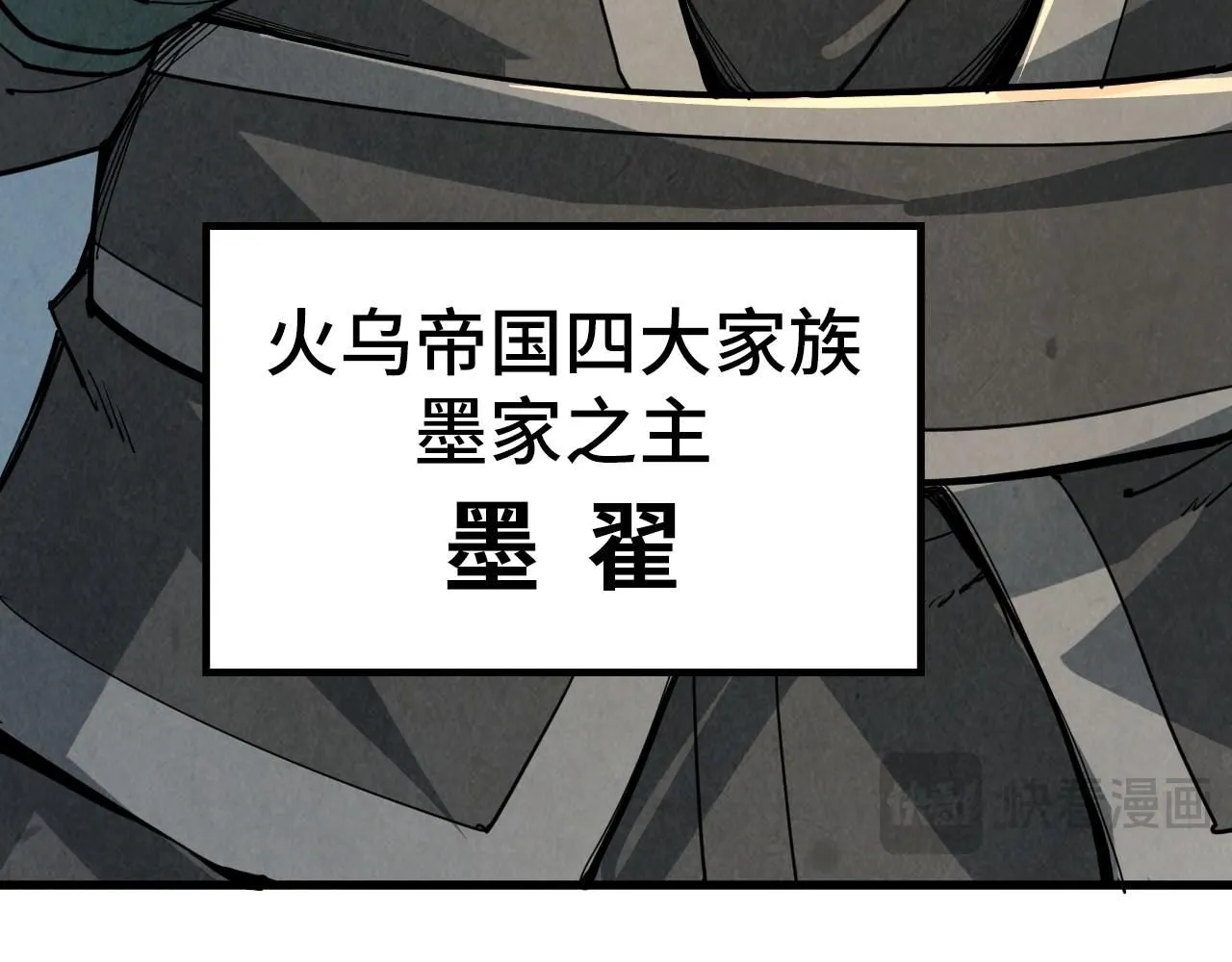 第216话 全身而退81