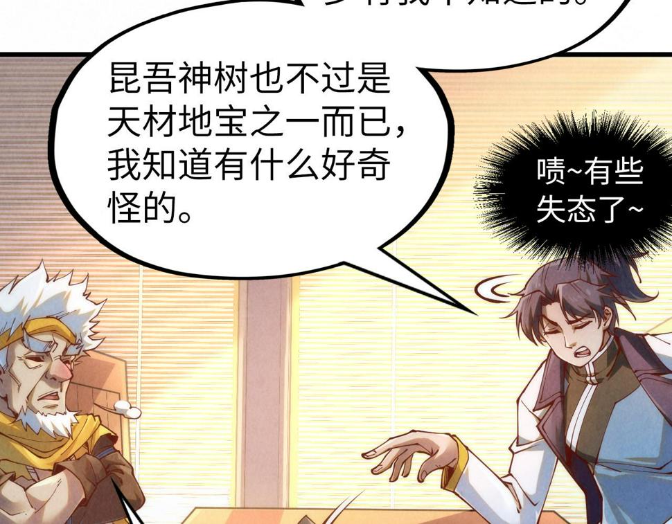 第168话 五五分成28