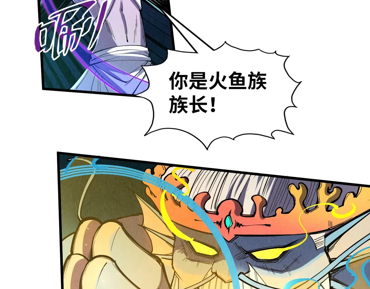 第183话 族长出手76