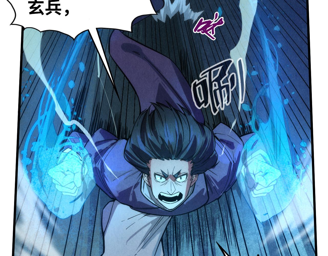 第67话 斩断手臂10