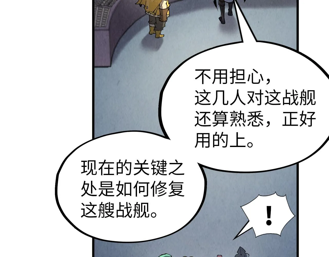 第197话 顺利得手156