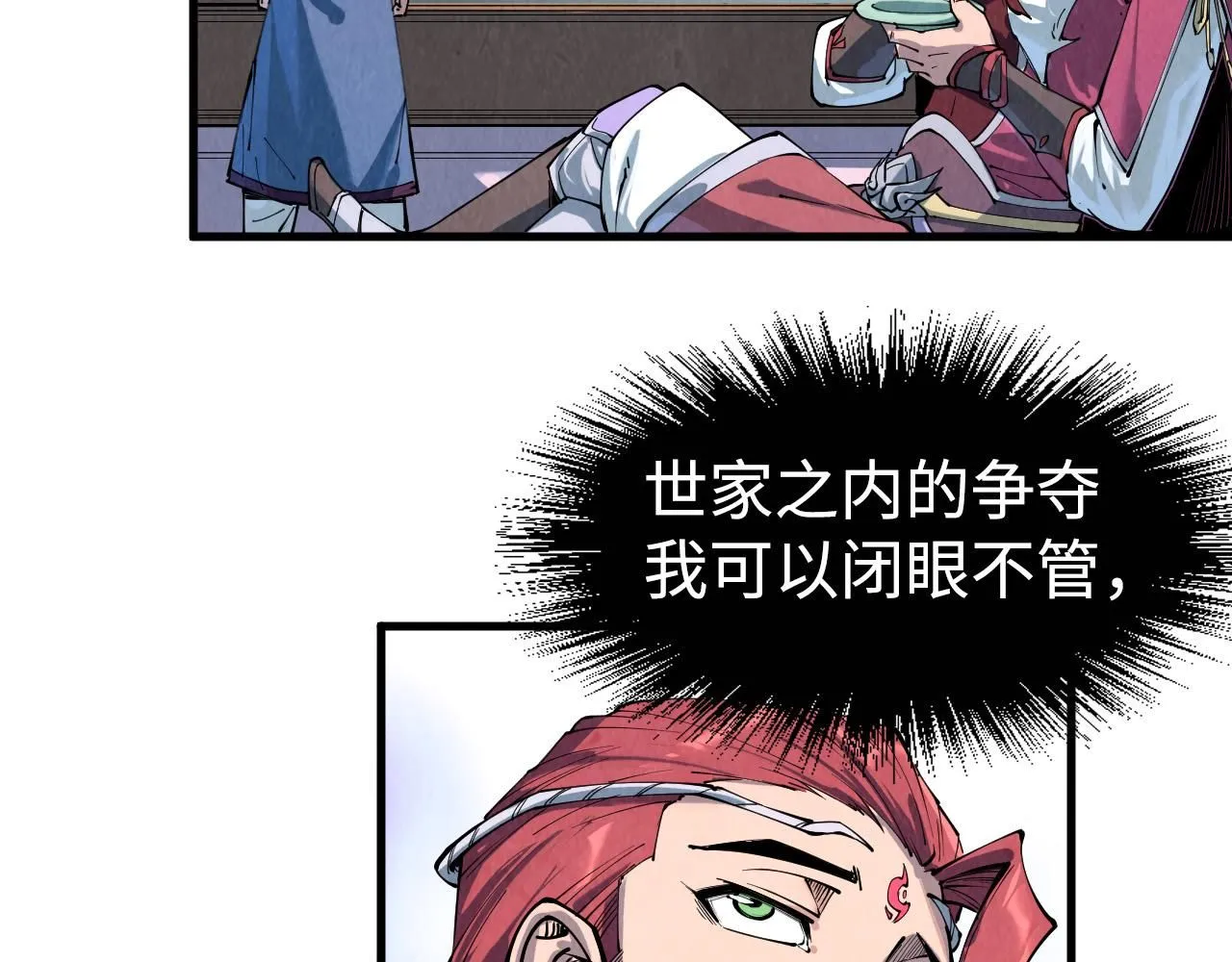 第212话 挑衅周家138