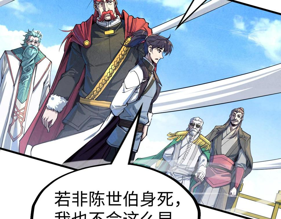 第164话 无限制供应10